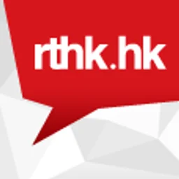 Radio 1111 — Hong Kong شعار