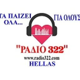 Ράδιο 322 — Greece شعار