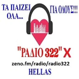 Ράδιο 322X — Greece شعار