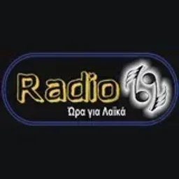 Radio 69 GR — Greece شعار