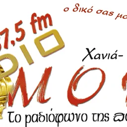 RADIO AMORE 87,5 FM — Greece شعار