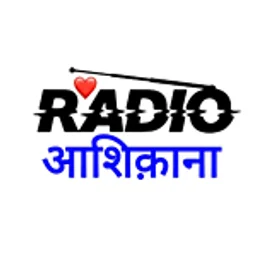 Radio asikakana  — India logo