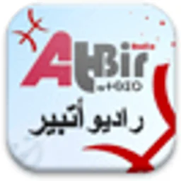 Radio Atbir — Morocco logo