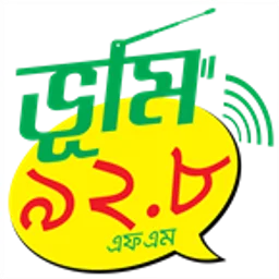 Radio Bhumi — Bangladesh logo