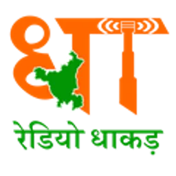 Radio Dhaakad — India logo