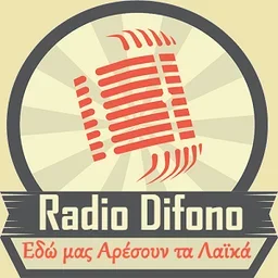 Ράδιο Δίφωνο — Greece شعار