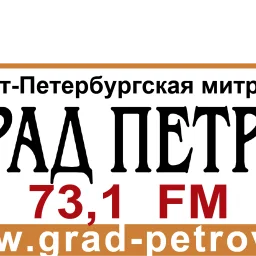 Радио Град Петров / Radio Grad Petrov 73.1 FM — The Russian Federation شعار