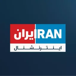 Radio Iran International — Islamic Republic Of Iran logo