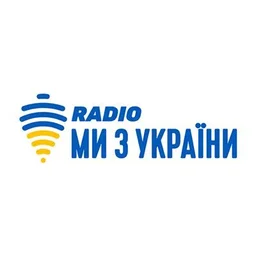 Радіо Ми з України — Ukraine شعار