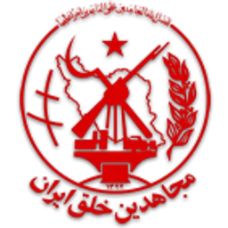 Radio Mojahed - رادیو مجاهد — Islamic Republic Of Iran logo