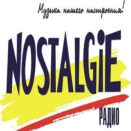Радио Ностальжи Россия — The Russian Federation logo