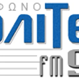Radio Politia — Greece شعار