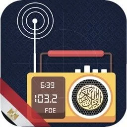 Radio Quran — Egypt logo