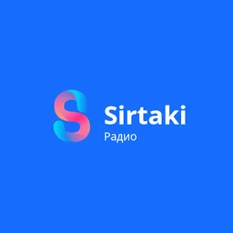 Радио Сиртаки / Radio Sirtaki — The Russian Federation לוגו