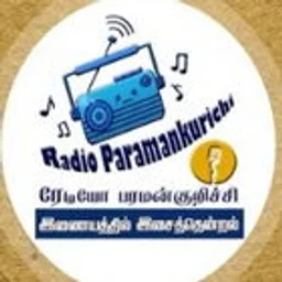 radioparamankurichi — India logo