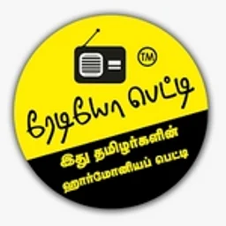radiopetti — India logo