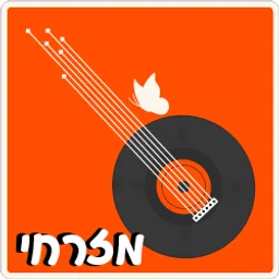 Radios 100FM - 100% Mizrachit (מזרחי) — Israel logo