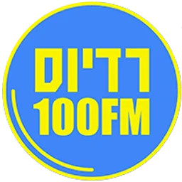 Radios 100FM   רדיוס — Israel logo