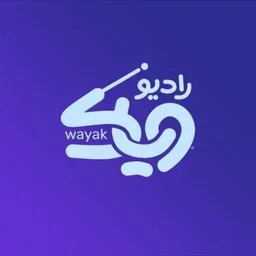 راديو وياك | Radiowayak — Egypt logo