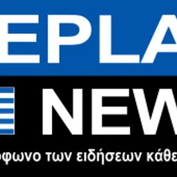 REPLAY NEWS - Ελληνικά — Greece شعار