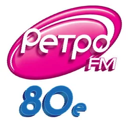 Ретро FM 80e — The Russian Federation लोगो
