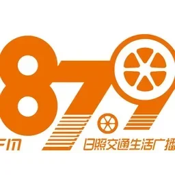 日照交通生活广播 RZBC-2 — China logo