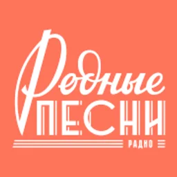 Родные Песни — The Russian Federation شعار