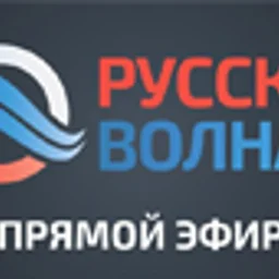 Русская Волна — The Russian Federation logo