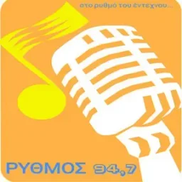 Ρυθμός 93.7 — Greece شعار