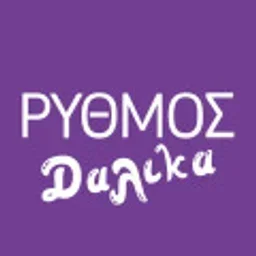 Ρυθμός Dalika — Greece شعار
