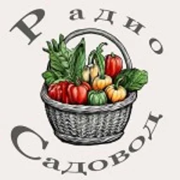 Садовод — The Russian Federation लोगो