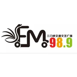 三门峡交通文艺广播 — China logo
