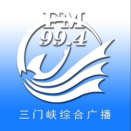 三门峡综合广播 — China logo