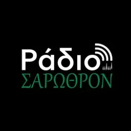 Σάρωθρον — Greece شعار