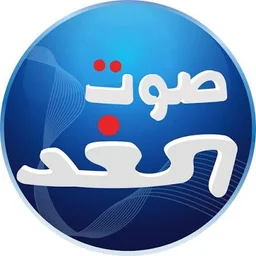 Sawt El Ghad - Tarab logo — State Of Palestine