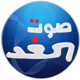 Sawt El Ghad logo — Lebanon