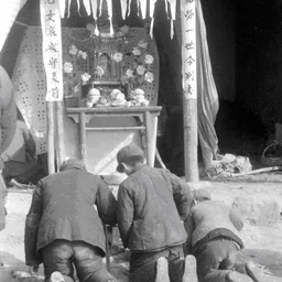 陕西新闻广播 — China логотип