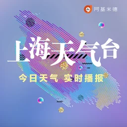 上海天气台 — China логотип