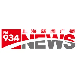 上海新闻广播 FM93.4 AM990 — China logo
