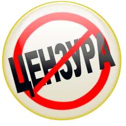 Шансон без цензуры — The Russian Federation logo