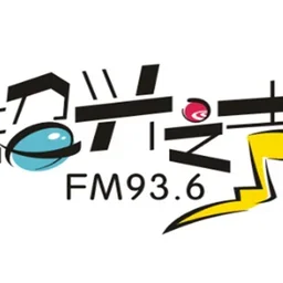 绍兴综合广播 — China לוגו