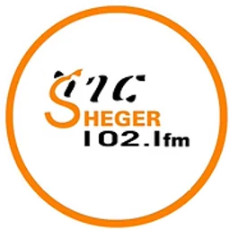 Sheger FM 102.1 — Ethiopia logo