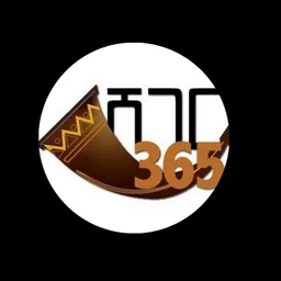 Sheger365 — Ethiopia logo
