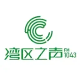 深圳宝安湾区之声 — China 标志