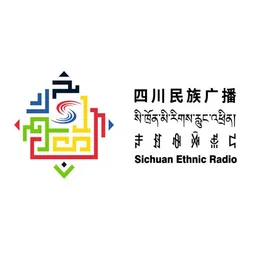 四川民族广播 — China logo