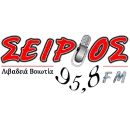Sirios 95.8 شعار — اليونان