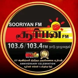 Sooriyan Fm Sri Lanka logo — Sri Lanka
