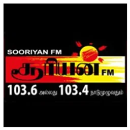 Sooriyan FM — India logo