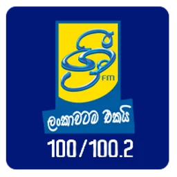 Sri FM — Sri Lanka logo