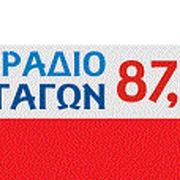 Σταγών Καλαμπάκα — Greece شعار